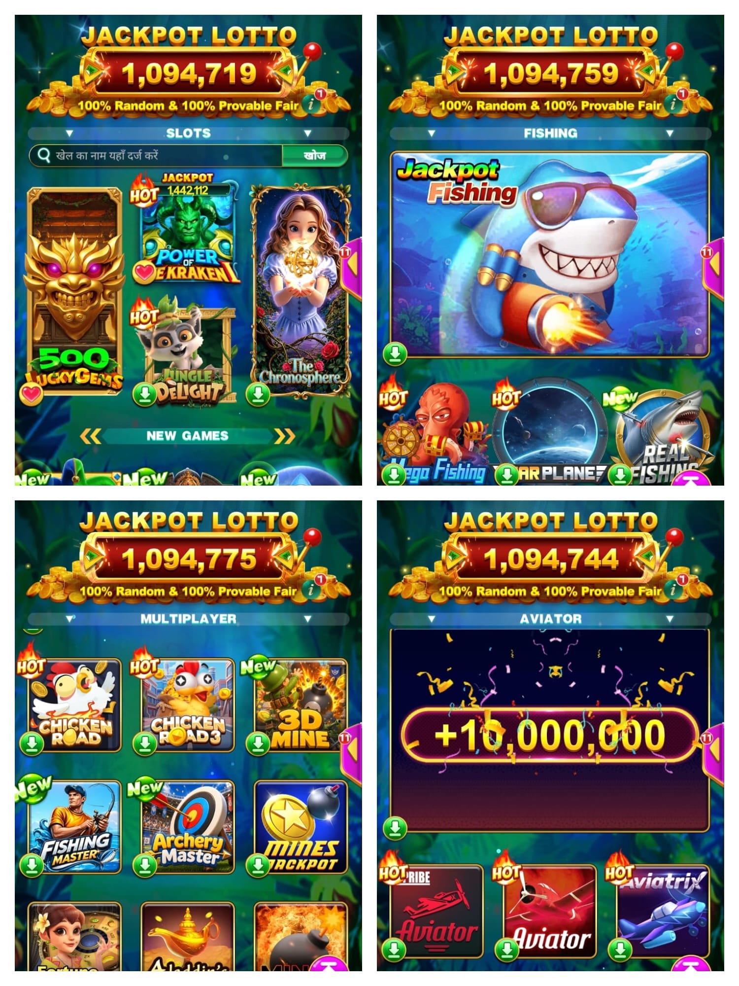 Yono under 200+ games